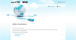 Desktop Screenshot of kodinsk.net