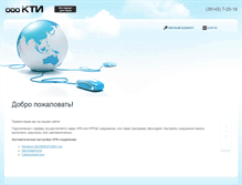 Tablet Screenshot of kodinsk.net